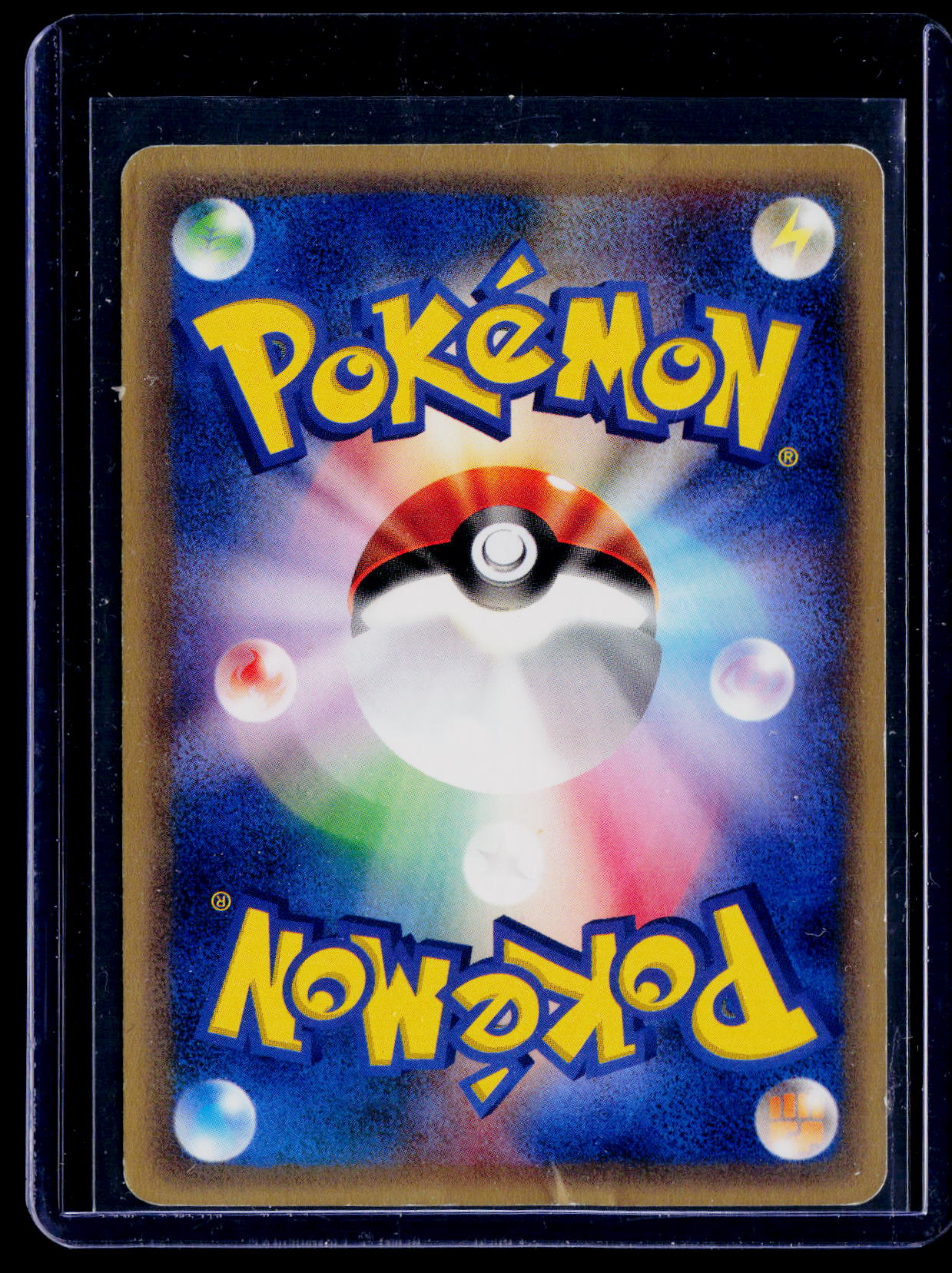 Japanese Expedition e-Series Jynx 037/128