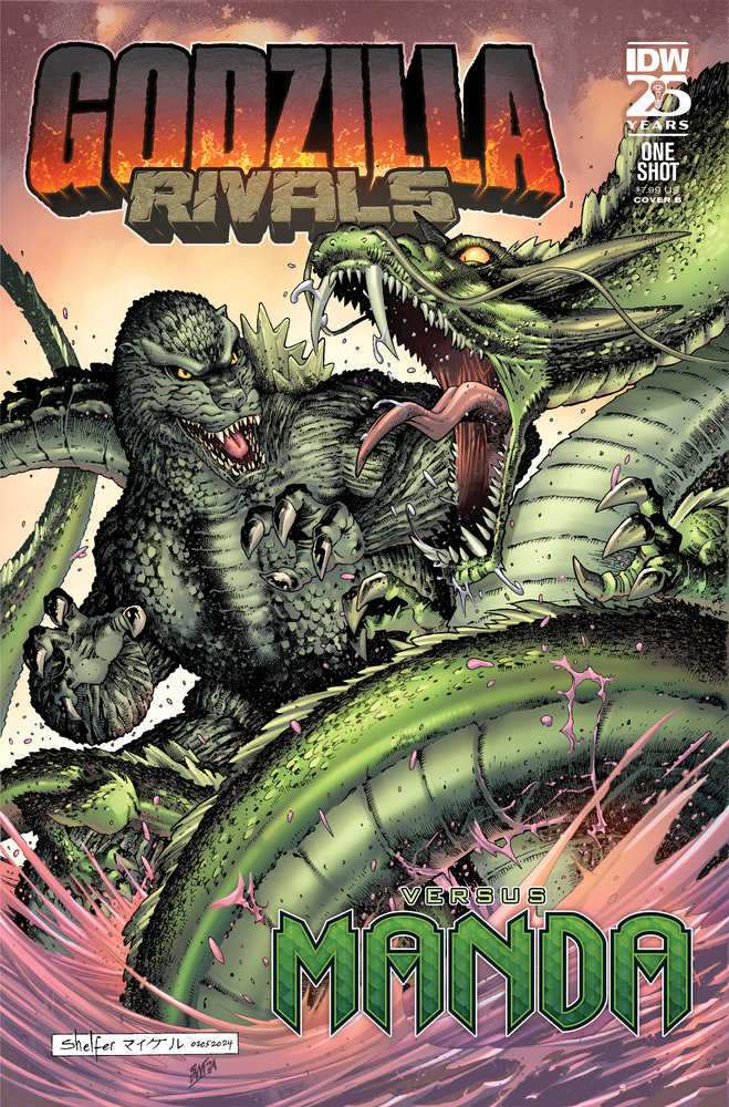 Godzilla Rivals: vs. Manda Variant B (Shelfer)