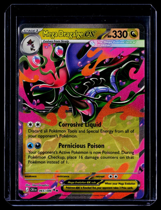 Mega Dragalge ex Holo Double Rare ME04: Chaos Rising 065/086 NM