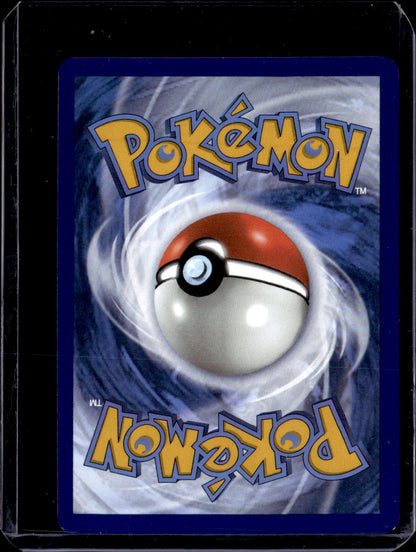 SV: Prismatic Evolutions #022/131 Vaporeon (Master Ball Pattern)