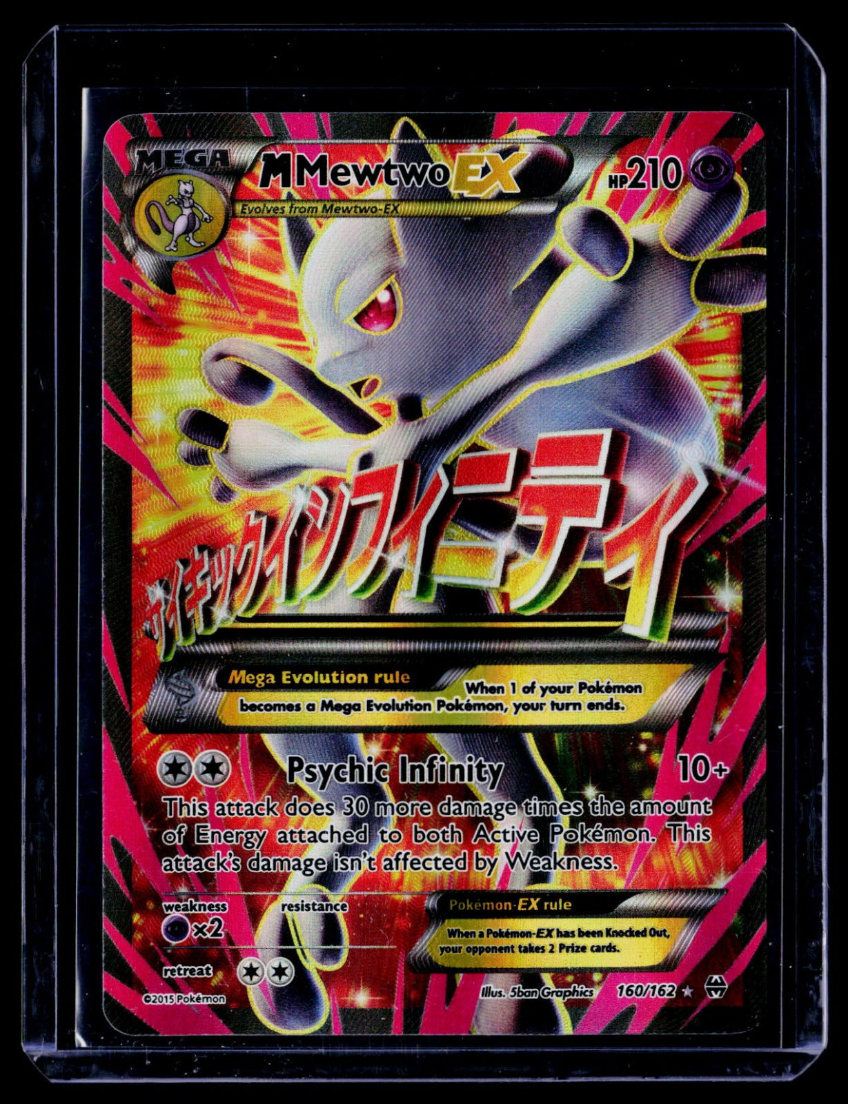 M Mewtwo EX (160 Full Art) Holo Ultra Rare XY - BREAKthrough 160/162 LP