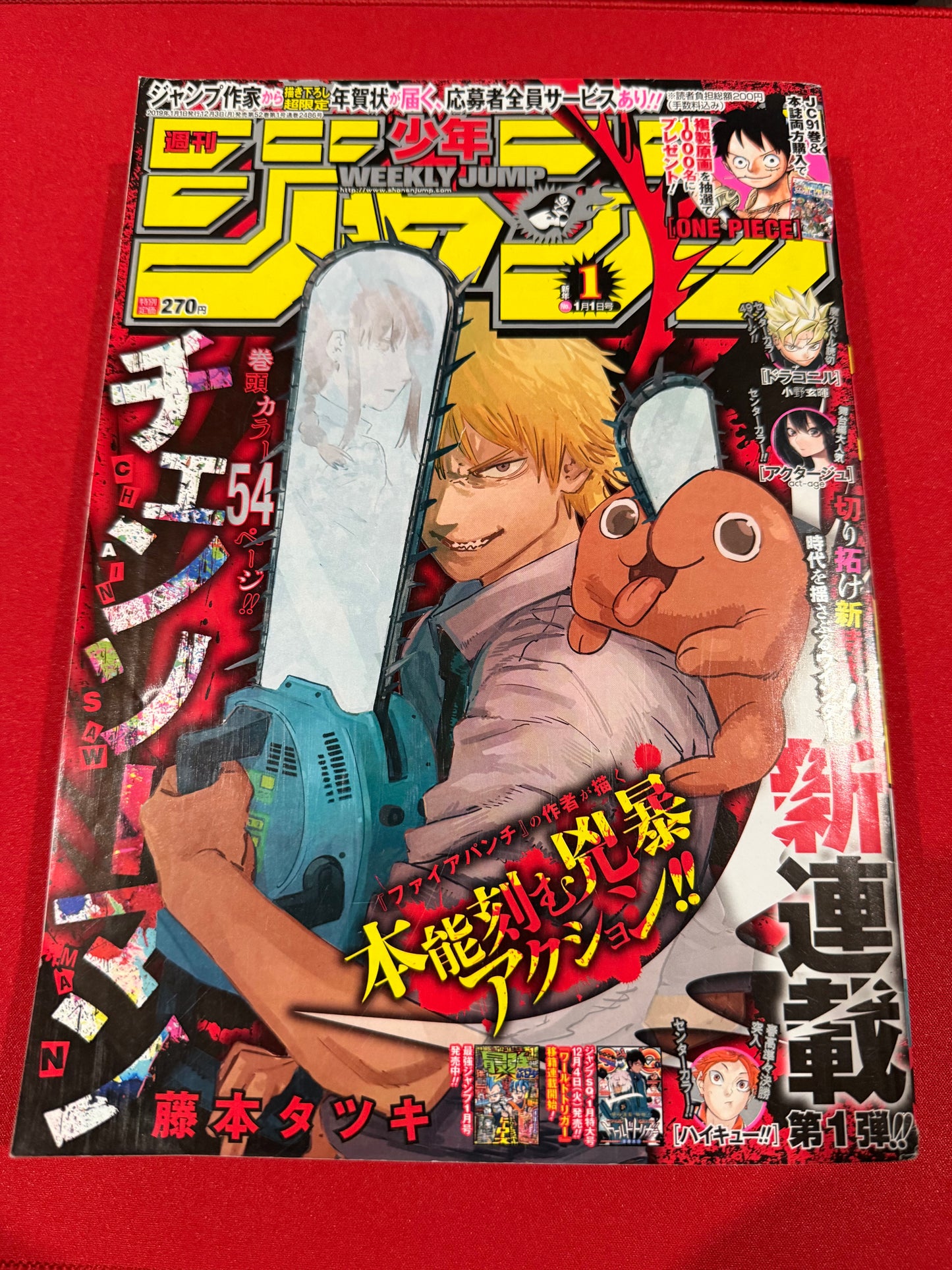 Shonen Jump 2019 vol. 1 Chainsaw Man First Episode Weekly Magazine Japanese Book
