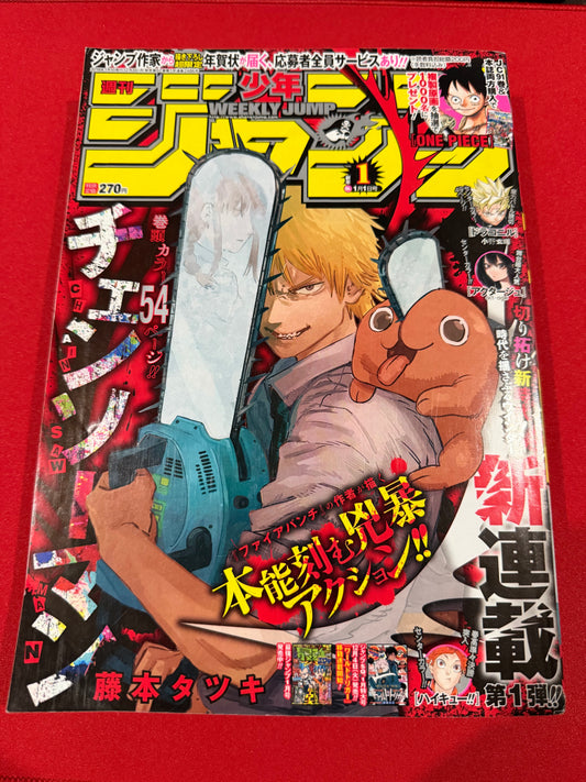 Shonen Jump 2019 vol. 1 Chainsaw Man First Episode Weekly Magazine Japanese Book