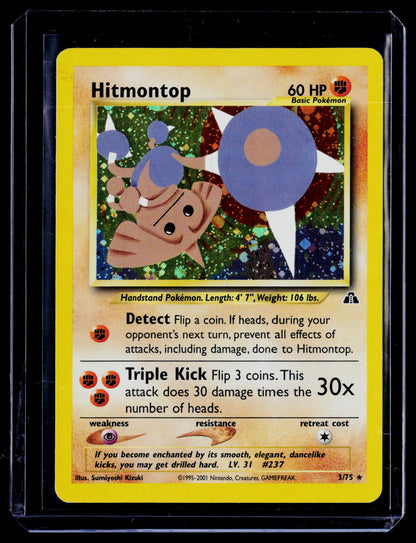 Neo Discovery #03/75 Hitmontop (3)