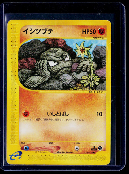Japanese Expedition e-Series #022/128 Geodude