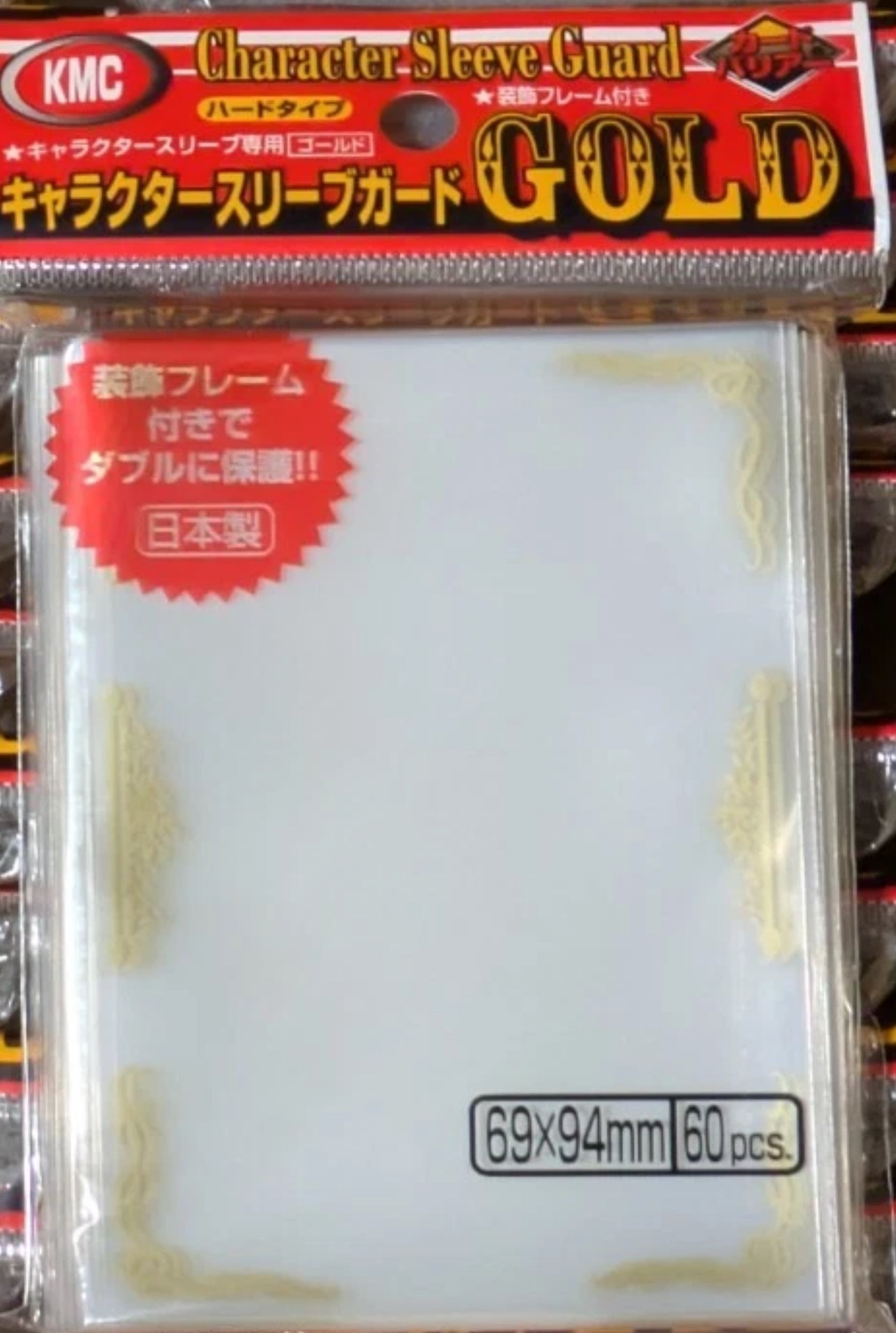KMC: Gold Character Guard Gold
