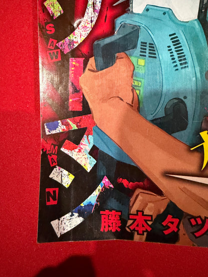 Shonen Jump 2019 vol. 1 Chainsaw Man First Episode Weekly Magazine Japanese Book