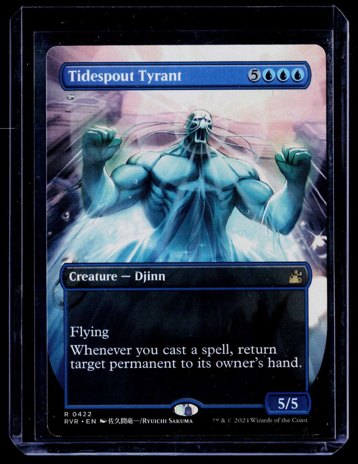 Tidespout Tyrant (Anime Borderless) R Ravnica Remastered 422 NM
