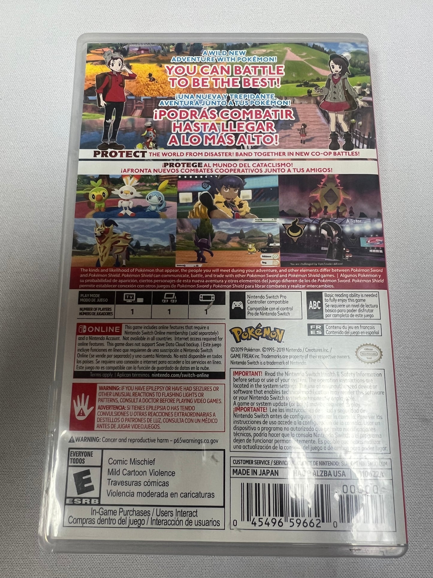 Pokemon Switch: Pokemon Shield