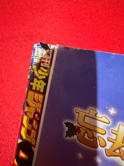 Shonen Jump 2019 vol. 1 Chainsaw Man First Episode Weekly Magazine Japanese Book