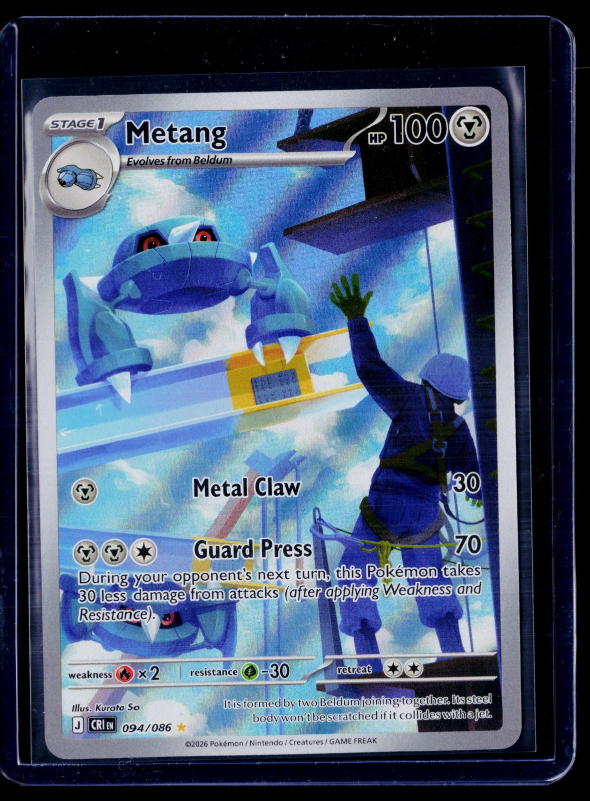 Metang Holo Illustration Rare ME04: Chaos Rising 094/086 NM