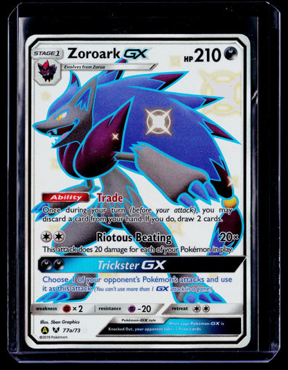 Zoroark GX - 77a/73 Holo Promo Alternate Art Promos 077a/073 NM