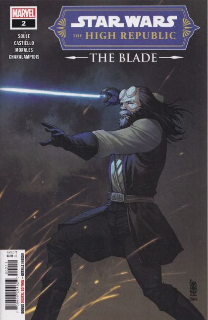 Star Wars: The High Republic - The Blade #2A (Giuseppe Camuncoli & Frank Martin Regular) Cover